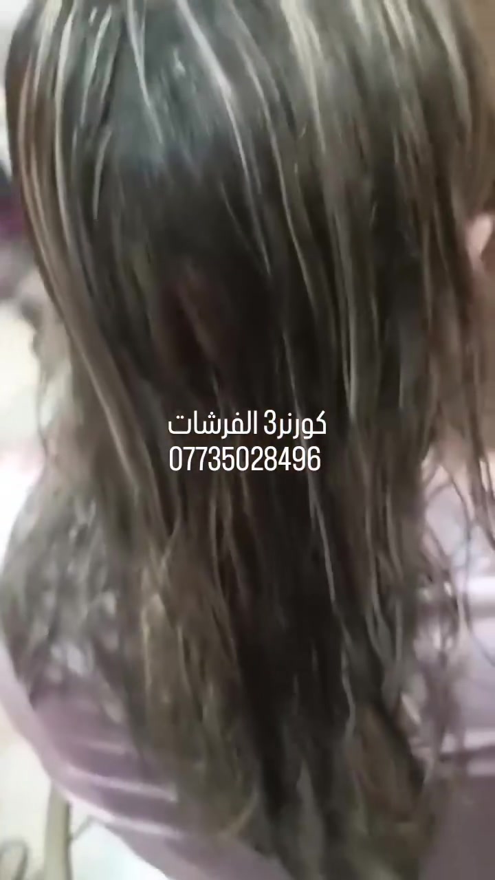 مساء الخير حبايب قلبي طيبين عروض اليوم للمدعوات والمتخرجات والعروس تعالى خاص احجزي قبل انتها العرض ومجاني
*********** وتساب
صالون الفرشات
