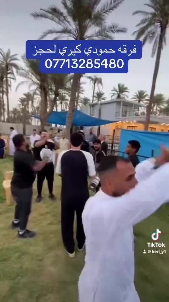 لحجز تصل ***********
