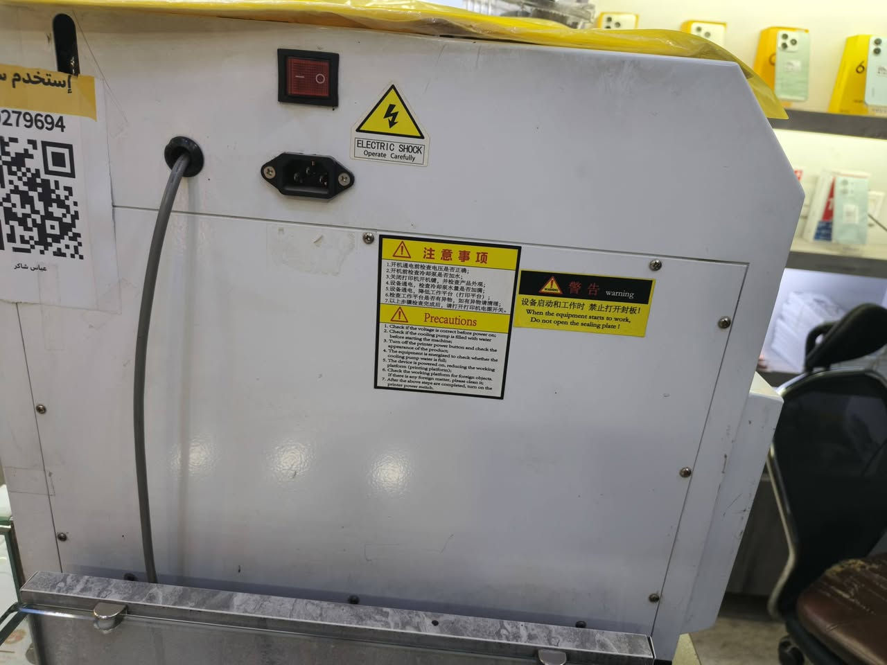 السلام عليكم عندي هاي الطابعه للبيع تطبع ع بلاستك والكفرات والكوابه
بيها فقط الهيد عاطل 
***********
