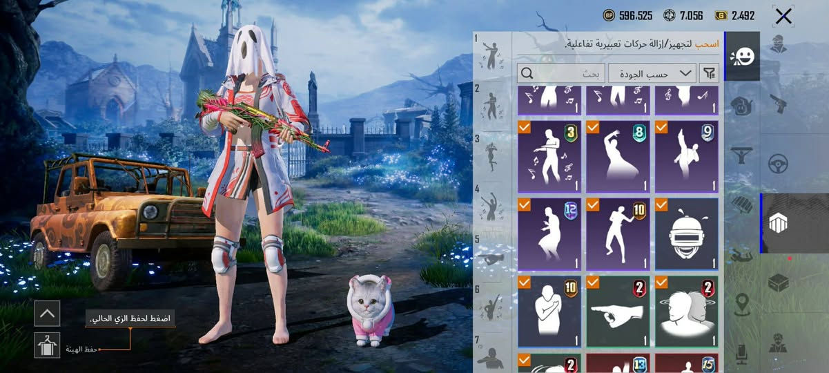 حساب للبيع مستوئ 84
متروس نوادر


**إذا كنت صاحب هذا الإعلان وتريد حذفه لأي سبب، رجاءا أرسل رسالة إلى الدعم الفني**