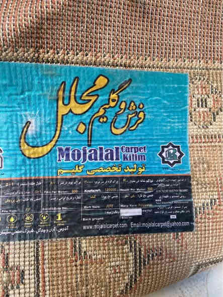 2 عدد طولهن 4 مترفي 3متر
2 عدد طولهن 3مترفي 2متر 
الناصريه مركز المدينه *********** ناصرية
