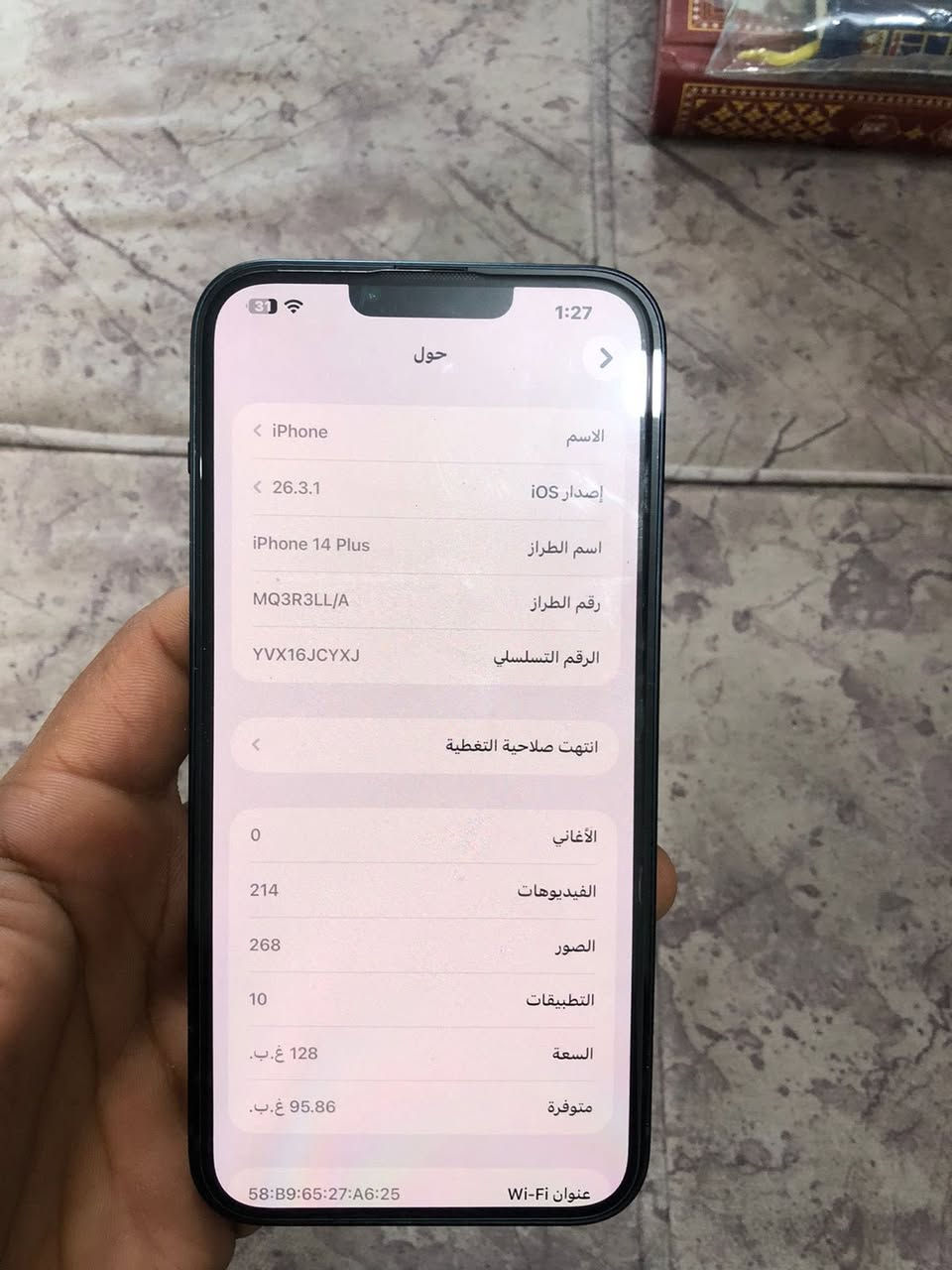 السلام عليكم
ايفون 14 plus نيلي شريحة الكترونية ذاكره 128 بطارية 91 ما معلاية !! (مامصعده ) الجهاز ما مفتوح 
سعره 600 الف وبي مجال عنوان بغداد الجديدة *********** واتساب فقط متواجد فيس 
الجهاز حدث فرمت اتصال كامرات فيس ايدي كلة شغال تجي تفحص وتاخذه
