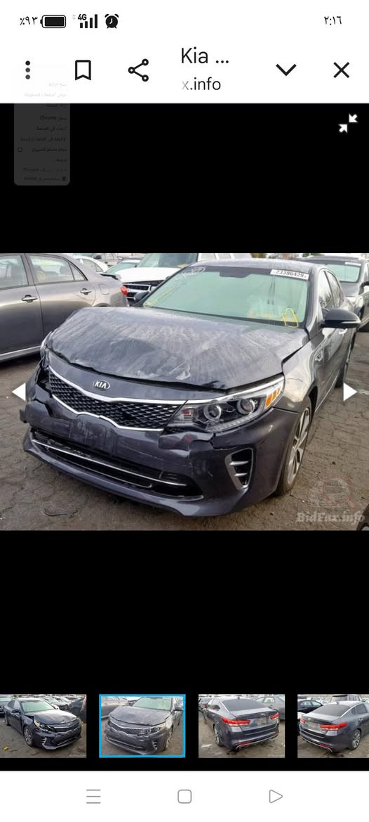 السلام عليكم
للبيع فقط 

اوبتيما وارد امريكي 

موديل 2017

بجم محدث 20

دعاميه ومازدات فقط

رقم بغداد باسمي 

ماشيه 138 mi

حادثها  خفيف 

بونيد وجاملغ بي بارد فقط

صور حادث مرفقه بل منشور 

تبديل بونيد اصلي 

موصفات SX

ويل 18 بلادي رياضي 

مري شفت قلابه مع بك 

استيرن حرف D

كش كهرباء 

حيترات كشنات واستيرن 

كامره دواره شاشه اندرويت بلاديه

تحكمات استيرن 

شفتات استيرن 

محرك كير صدر كهربائيات مكفوله

محرك  2000 تيربو 

مفتوح معلين كازكيت فقط 

ماكو اسم دونص 

السعر 110 وبيها مجال 

مكانها بغداد الغزاليه 

***********

متوفر واتساب
