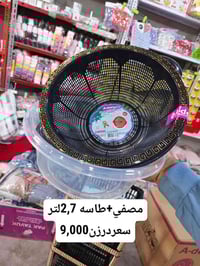 تجهيز محلات • مواد منزلية • الوزيرية بغداد