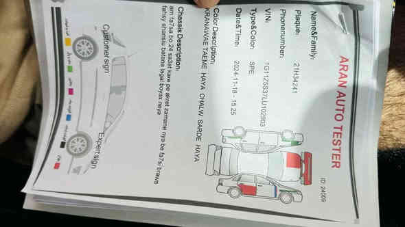 امبالا 2020Lt
محرك 6سلندر بساتم اكاديا (بانزين عادي محسن )

***********
موصفات👍

شاشة قاصة
كامرة دوارة
تحكم ستيرن
مانع انزلاق
شاشة أعطال
كشنات كهرباء
تبريد قطعتين
تدفئة مقاعد 
كشافات
كشنات جلد
سايد بريك بصمة
مقعد السائق كهربائي 
مثبت سرعة
كار بلاي واندرويد اوتو لشاشة 
بصمة تشغيل وأبواب وجنطة5بصمات 
تشغيل عن بعد ..الخ بلاد رز
