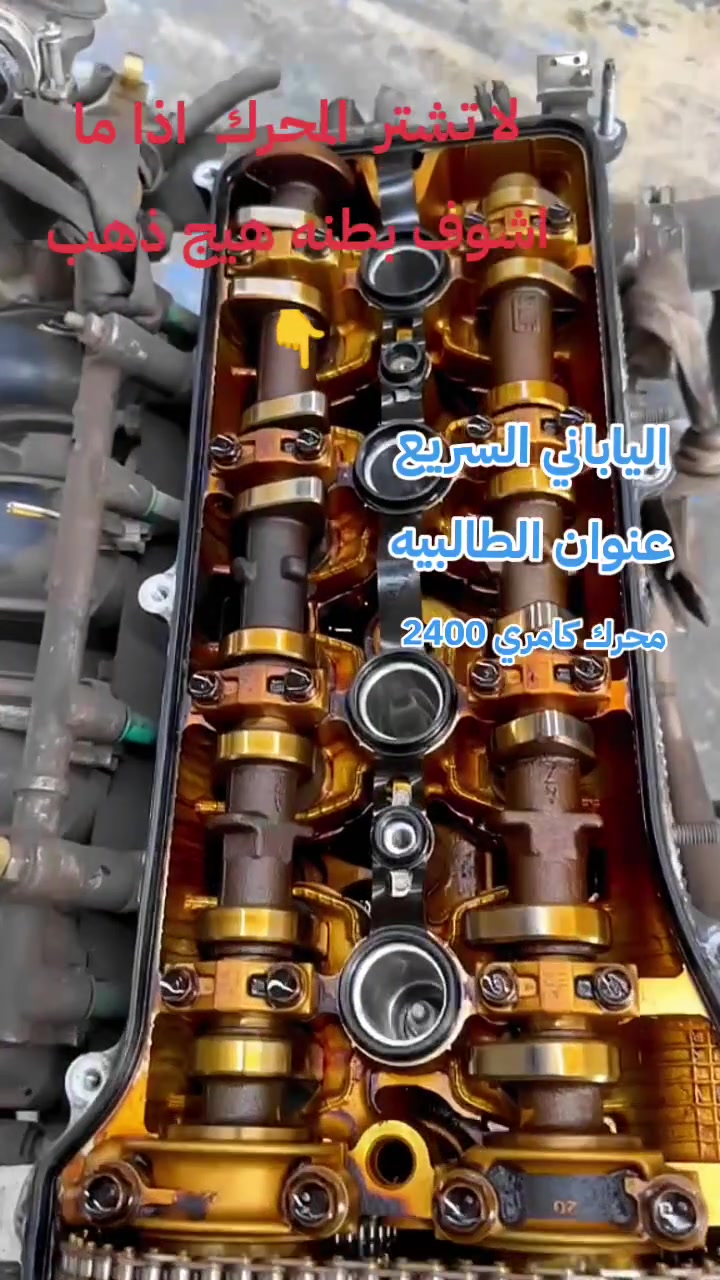 💥💥. الياباني السريع   💥 💥 
اسعار جداً مناسبه وتنافسيه  عنوان طالبيه 
محركات كيرات  2400
***********
ابو محمد المياحي ابو محمد المياحي ورشه السجاد
