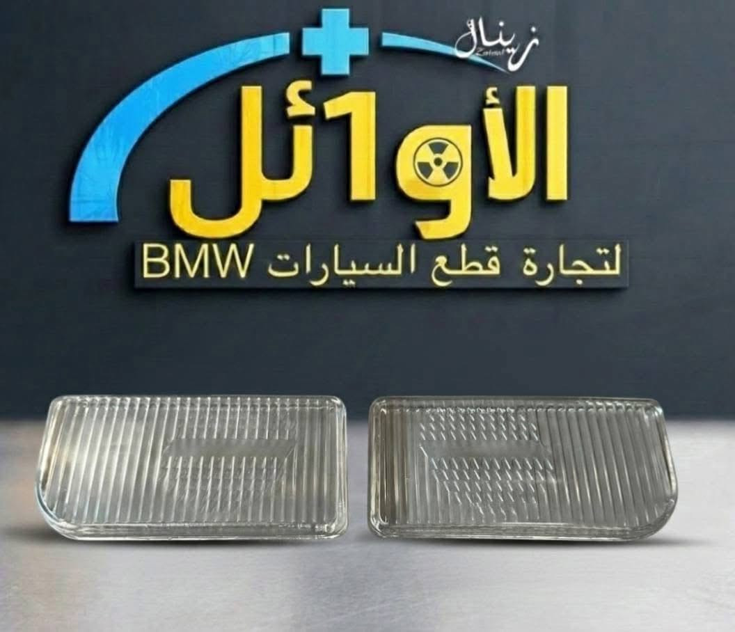 يتوفر توصيل ويكون الحجز على الخاص ***********
