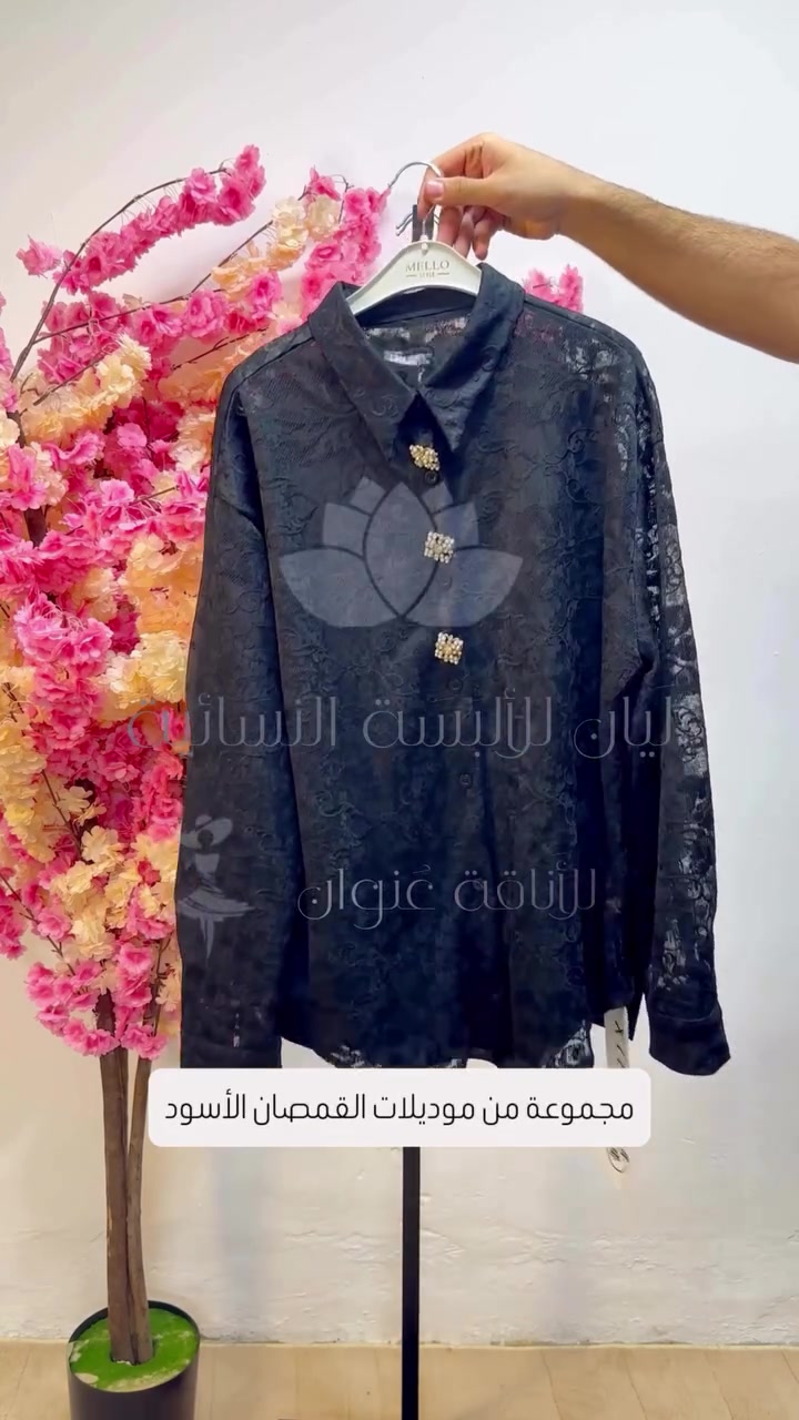 ⁨ ⁨ جديد ليان للألبسة النسائية موسم صيف 2026 🌸👗
 
كولكشن قمصان ماستر كوالتي ✨🤍

قياسات القميص : فري سايز طول 75 سم ✅

قياسات الكيلوت : 3XL - 2XL - XL - L - M

للحجز و الاستفسار واتساب أو اتصال *********** ☎️

يوجد توصيل لكافة محافظات العراق 📍🇮🇶

#explore #fyp #reels #العراق #ملابس⁩⁩
