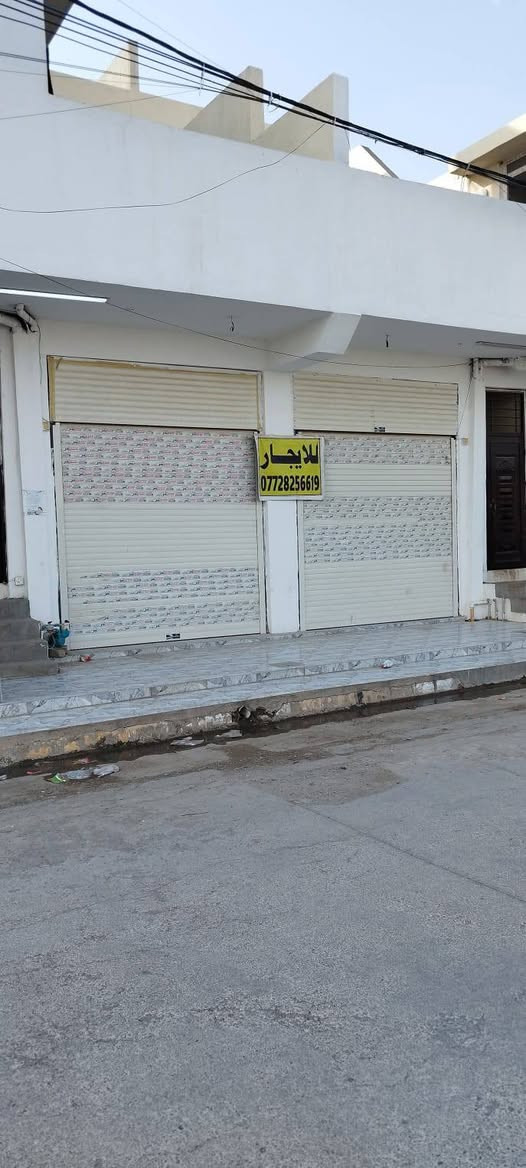 قاعتين للايجار مساحه الواحده 100 م 5*20
منطقه 55 بجانب اقصو مول سعر الايجار 350 للقاعه الواحده تصلح صالون نسائي أو عياده طبيب أو صيدليه أو مواد انشائيه أو مخزن للاستفسار ع الرقم ***********
