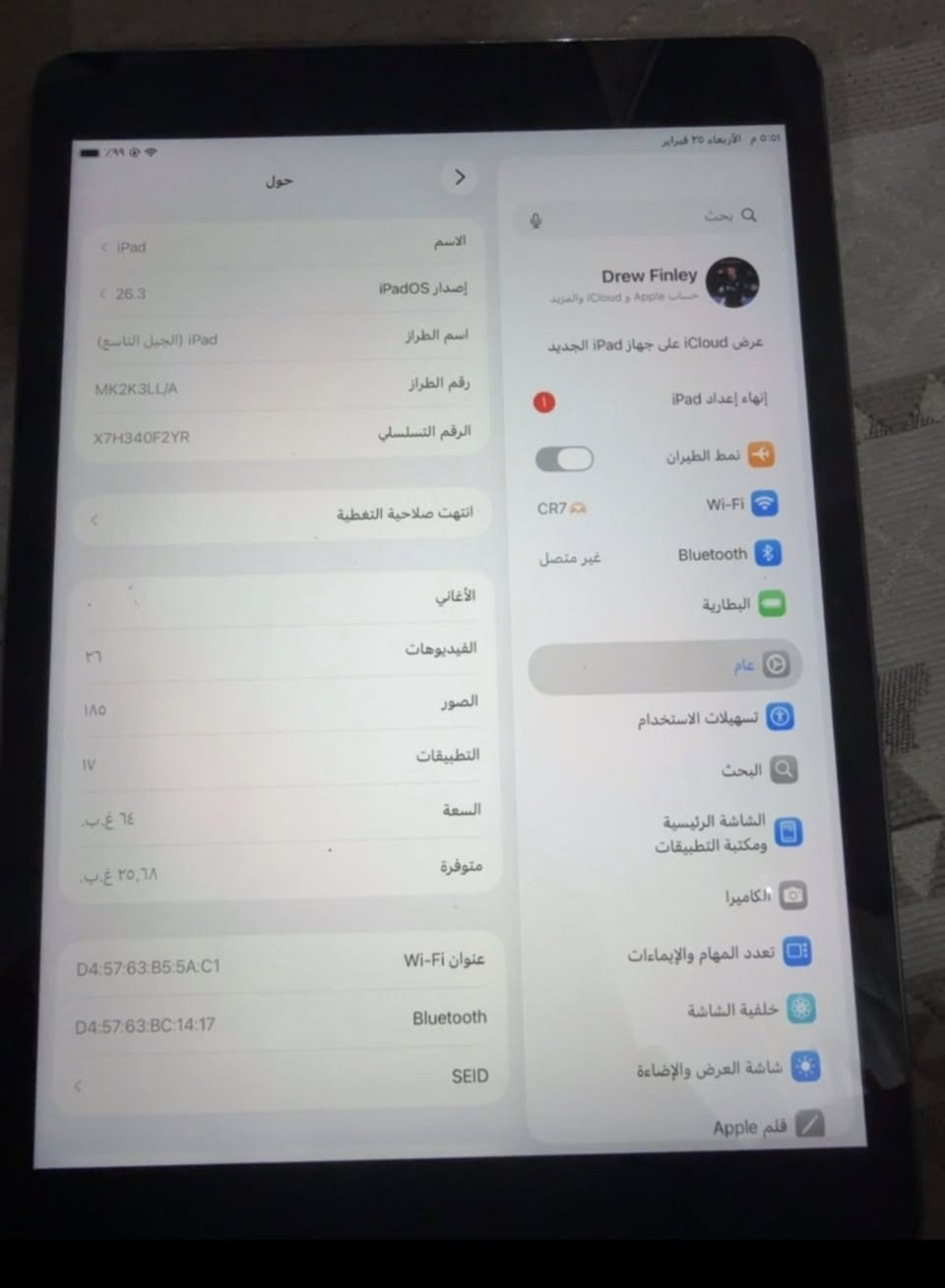 سلام عليكم ايباد 9 ذاكره 64 بطاريه 86 الجهاز نضيف كلش الجهاز مبدل بلزمه اصلي شرط وطيك بي ضمان وبي كامره سلفي واكفه وبصمه واكفه باقي مكفول ويا كارتونه بس الجهاز للبيع سعر 140 قفل رجائن بدون عمله عنواني كربلاء حسينيه جريه رقم ***********
