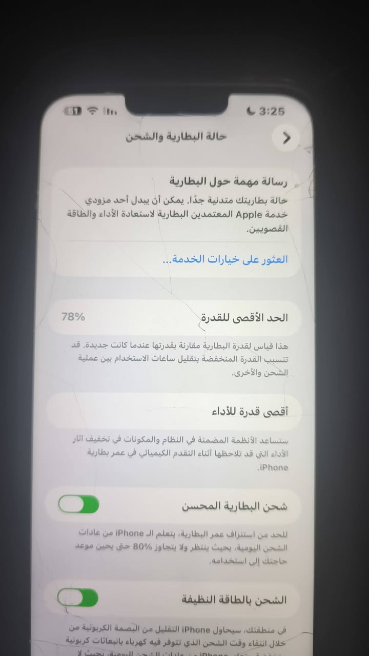 البيع سعر ٤٠٠ بس تبدل شاشه


**إذا كنت صاحب هذا الإعلان وتريد حذفه لأي سبب، رجاءا أرسل رسالة إلى الدعم الفني**