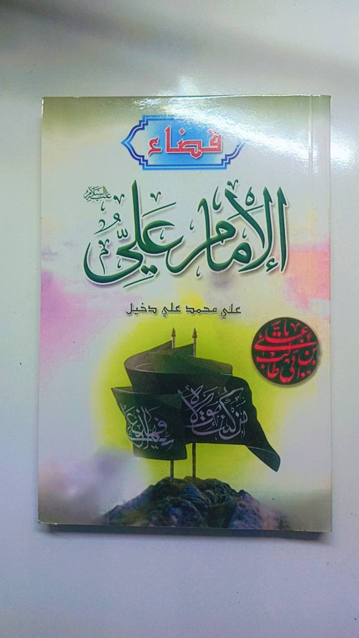 للبيع


**إذا كنت صاحب هذا الإعلان وتريد حذفه لأي سبب، رجاءا أرسل رسالة إلى الدعم الفني**