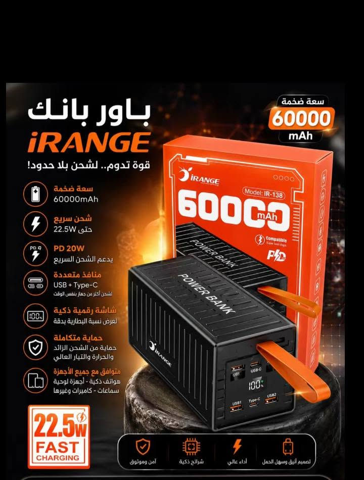 ✨ معرض السلام ✨
🏠 كل ما تحتاجه في مكان واحد
🔹 الأجهزة المنزلية
🔹 الموبايلات
🔹 الكارتات
🔹 الدراجات
━━━━━━━━━━━━━━
💳 التقسيط متوفر عبر:
✔️ مصرف الرافدين
✔️ مصرف الرشيد
✔️ ماستر كارد
📅 لمدة 12 شهر أو 18 شهر، وقريبًا ستتوفر مدد تقسيط أخرى وبتحميل بسيط جداً.
━━━━━━━━━━━━━━
📱 قسم مستلزمات الهواتف
✅ كفرات
✅ لزقات حماية
✅ شواحن
✅ سماعات
✅ كيبلات
✅ باور بانك
✅ وجميع إكسسوارات الهواتف
🖨️ كما تتوفر لدينا خدمة الاستنساخ والطباعة.
━━━━━━━━━━━━━━
📍 العنوان: كركوك – تسعين
📞 للاستفسار: ***********
🌹 معرض السلام... جودة، أسعار مناسبة، وتقسيط مريح لخدمتكم دائمًا.
