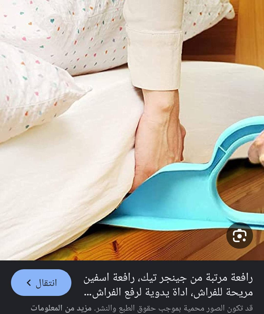 اي قطعة داخل المنشور على ربع دينار يوجد توصيل داخل الحسينية والمناطق لمجاورة


**إذا كنت صاحب هذا الإعلان وتريد حذفه لأي سبب، رجاءا أرسل رسالة إلى الدعم الفني**