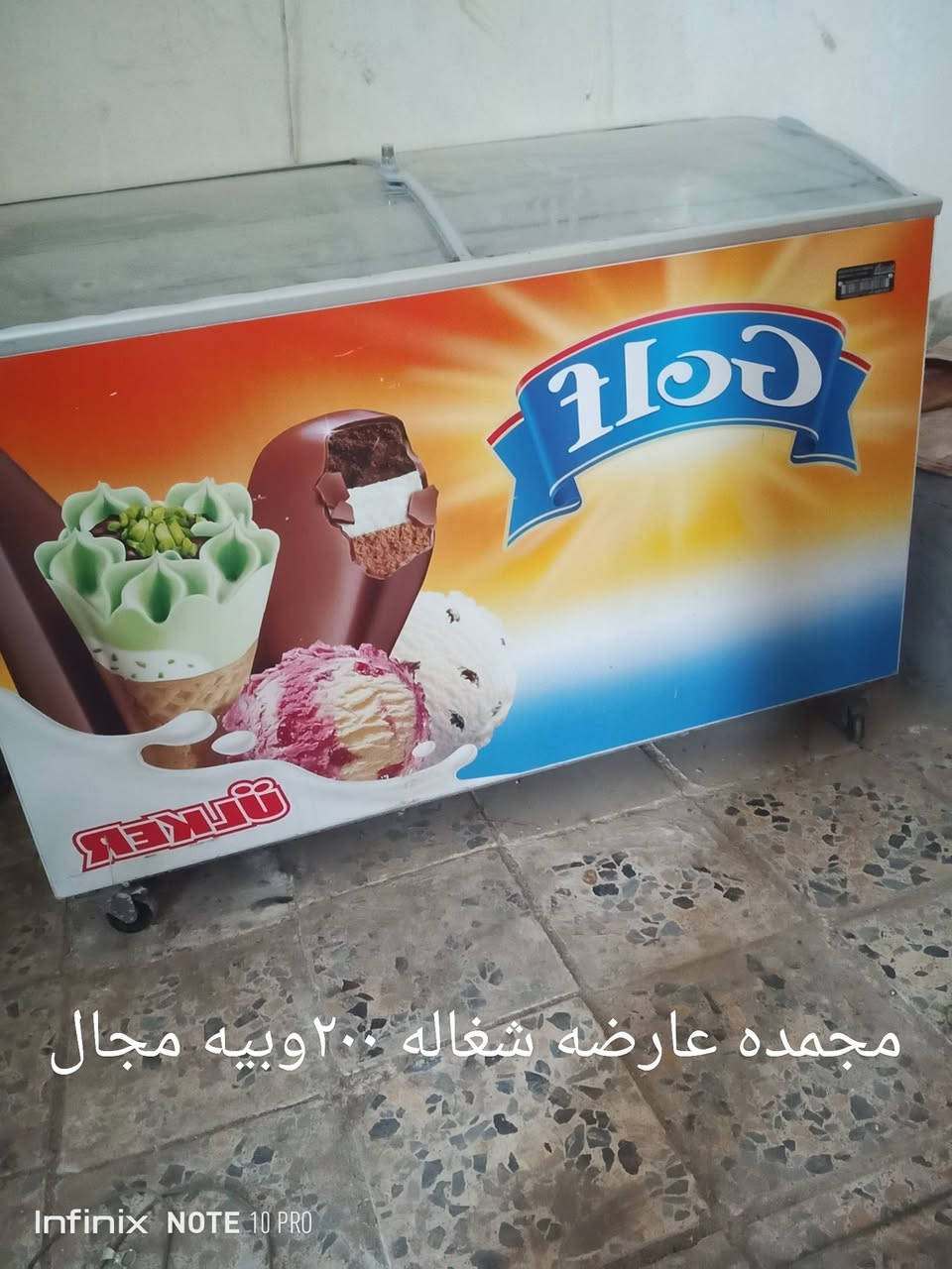 عارضات مستخدمات نص عمر شغالات النظافه نص ونص مناسبات كما موضح بالصور مع الاسعار


**إذا كنت صاحب هذا الإعلان وتريد حذفه لأي سبب، رجاءا أرسل رسالة إلى الدعم الفني**