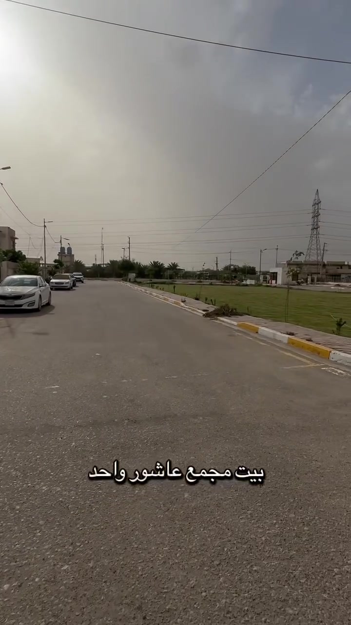 🏡 فرصة مميزة للبيع في مجمع آشور 1 🏡

📍 الموقع:
طريق حلة - نجف، خلف معمل مياه عافيات
موقع استراتيجي ومميز مقابل الحديقة العامة وباب الدخول الرئيسي للمجمع 🌳✨

📐 المساحة: 200 متر
🏠 البناء: طابقين
🛏️ يحتوي على:
• 3 غرف نوم
• صالة / هول واسع
• 3 مجاميع صحية

💰 طريقة الدفع:
✔️ مطلوب مبادرة للمصرف العقاري
✔️ تدفع المطلوب 
      نقد 160 مليون وأنت تكمل القسط الشهري فقط
📌 القسط الشهري: 661 ألف دينار

أو 

✔️ تريدها حرّة؟
تدفع طلب المصرف فقط
💵 المبلغ المطلوب: 154 مليون دينار
وتصبح الدار حرّة بالكامل

📞 للاستفسار 

الاتصال أو واتساب👈:***********
