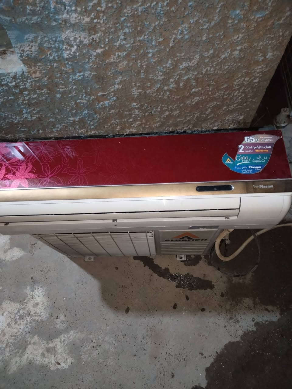 سبلت الحافظ بلازما 2طن تدفئة تبريد ضمان 10 ايام فحص سعر 325 نقص فقط بواري مكان بغداد  ***********
