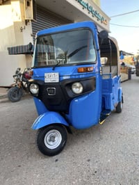 تكتك • بصرة • مبدل بوش وبستم