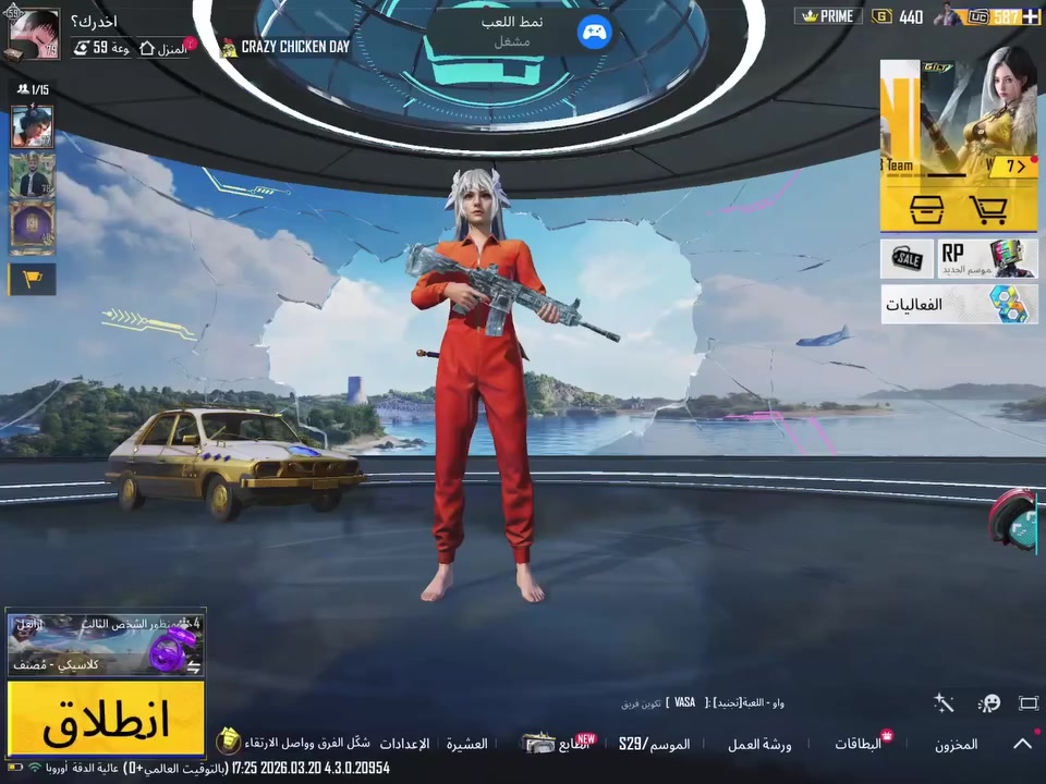 حساب ببجي اسم خام (اخدرك؟)
المستوى: 79
 • M4 ثلجية على كل مسج
 • الحساب مشحون هواية
 • بيه نوادر حلوة
 • الأسلوب خرافي
 • الحساب مفور من ناحية الأسلحة، تكدر تاخذه وتكمل شحن وتطوير عليه براحتك

السعر: 125 ألف دينار

الدفع: ماستر كارد فقط
أو تسليم وجه لوجه داخل شركة ريماس
ميسان - قضاء المجر الكبير
***********
