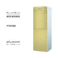 اللهم صلي على محمد وآل محمد
تم وصول بضاعة جديده...
براد شونك الحجم الكبير
العنوان طويريج حي الضباط داخل شارع جامع المرتضى
توجد لدينا خدمة توصيل لجميع محافظات العراق
تلفون ***********
يتوفر لدينا البيع نقدا و بالتقسيط للموظفين حاملي بطاقة ماستر الرافدين 
@
