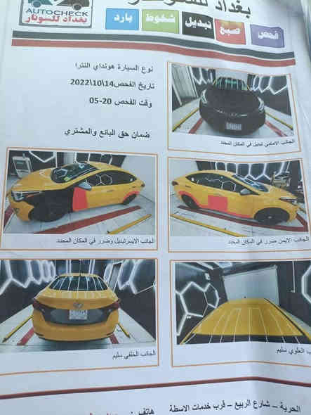 النترا 15 امريكي 
محرك 1800 دوش
بغداد كير مكينه كفاله سنورهه موجود
سياره احلئ من صور 
تفاصيلهه بلسنور
رقم صاحب السياره
***********
تحول مباشر 
مكانهه حريه
