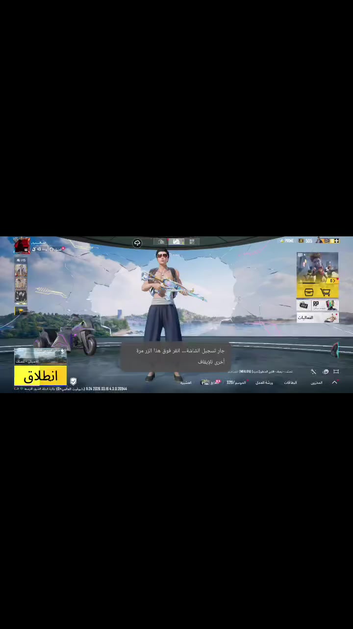 الحساب للبيع مثل ما موضح بلفيديو 
للبيع فقط داخل الكوت 
جماعه سلم استلم وعل رصيد ابتعد كبل 
السعر ٧٥ ألف قفل وتحياتي


**إذا كنت صاحب هذا الإعلان وتريد حذفه لأي سبب، رجاءا أرسل رسالة إلى الدعم الفني**