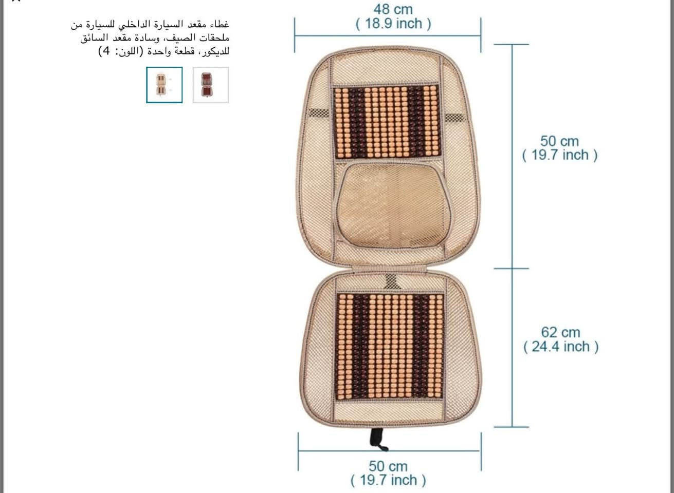 سعر١٠


**إذا كنت صاحب هذا الإعلان وتريد حذفه لأي سبب، رجاءا أرسل رسالة إلى الدعم الفني**
