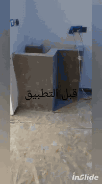 خلفة مصرى لعمل السيراميك والبورسلين والكاشي والالواح والمرمر والدرج شغل درجة أولي ***********
