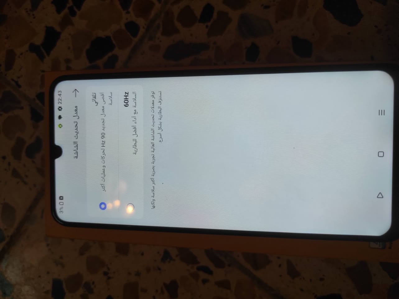 للبيع//ريلمي سي 53//رام/18/
جهاز نضيف شرط ولا خلل//
ذاكره/128/رام/6+12/
سعر//90//شراي دزلي خاص او واتساب/
رقم/اتصل/***********/
رقم كورك/‏‪0750 899 7123‬‏/
