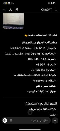 لابتوب HP • شاشة لمس • مواصفات بالصور