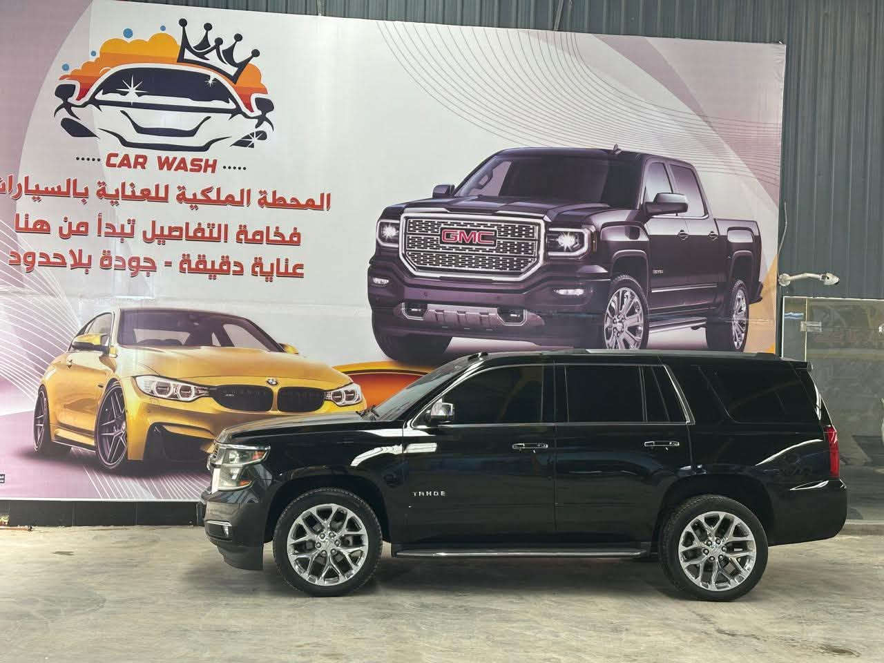 السلام عليكم
تاهو 2018 خليجي وكالة  المنصور
بريمير اعلى مواصفات بهذا الشكل 
ماشية ٦٥ الف كيلو جديدة السيارة
بدون اي نقص 
صار بيها صبغ بنيد فقط اثر جرد  
الدعامية الامامية كفالة والسونار مرفق
رقم بغداد باسمي

مكان السيارة حلة 
***********
السعر ٣٥٥
