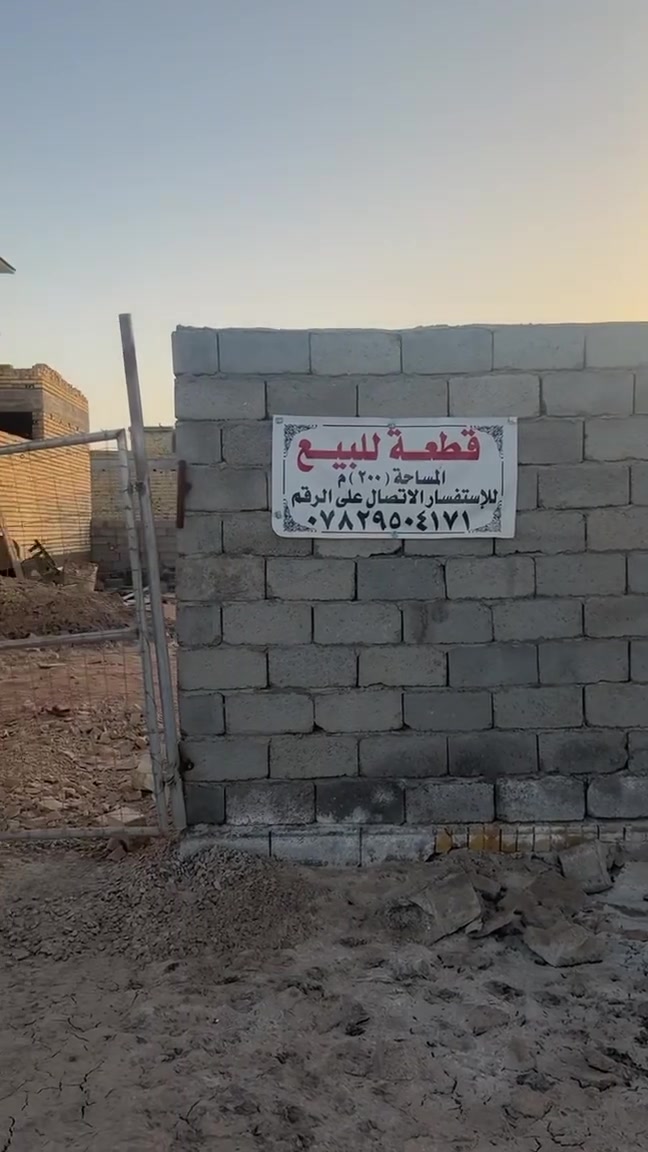 🔴 قطعة للبيع 200 م شارع المهندس مباشرتا جهة اليسرى
✅ كافة الخدمات ماء كهرباء مجاري
✅ عرض الشارع 16 م 
✅ تفاصيل اكثر داخل الفيديو
🔴 ناصرية_الصخيين_شارع المهندس مباشرتا
***********
***********
