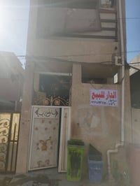 المشتل دور النفط • بيت ٣ طوابق • ٥٦م