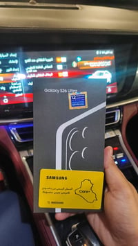S26 ultra لون بنفسجي 256 وكالة العراق  الوطني اخذته من الوكاله الي بمو...