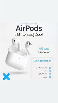 ايربودز بالة كندي السلام عليكم احدث إصدار من شركة ابل Airpods 4 الجيل ...