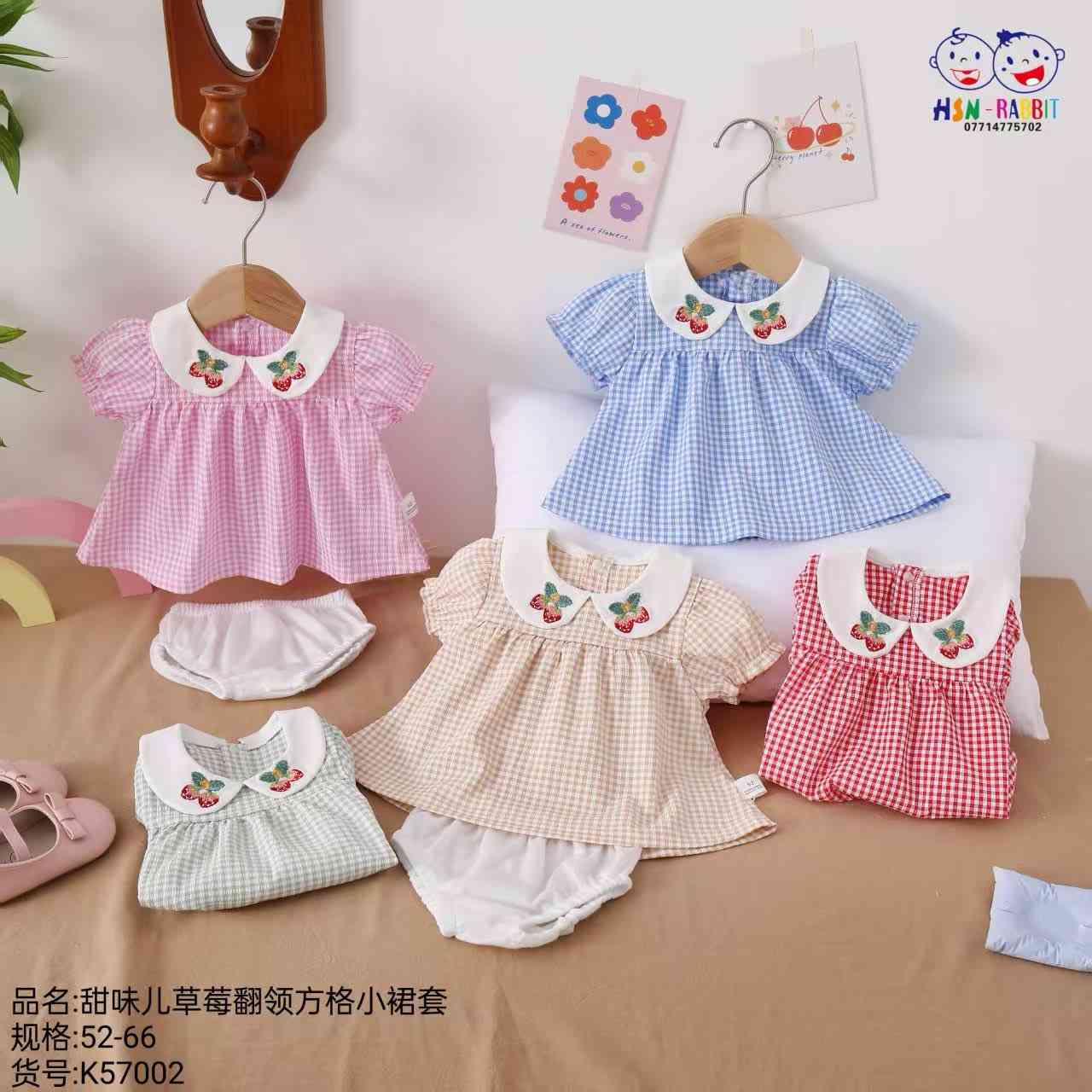 #موديلات__جديده ثوب اطفال وفستان تگه موديلات 2026. 

  #الوان_____وموديلات😍 قطن 100‎%‎ ضد التحسس

#العنوان_الحمزه_الغربي - مدحتية ( مقابيل الساعه - بالعماره البيضه خلفها مباشرتاً - محل ركن - قاسم سلومي ) 

#محل__قاسم__سلومي❤️


**إذا كنت صاحب هذا الإعلان وتريد حذفه لأي سبب، رجاءا أرسل رسالة إلى الدعم الفني**