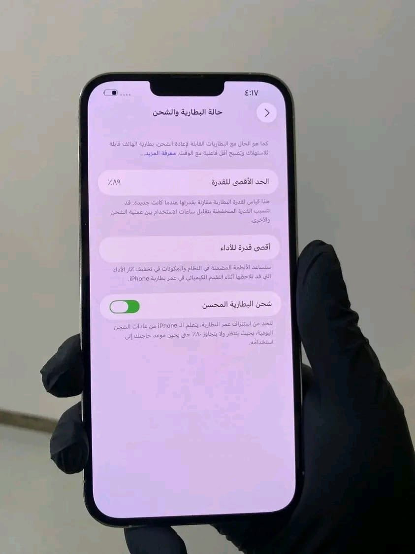 السلام عليكم متوفر 4 قطع آيفون 13 برو ماكس ذاكره 128 تك البطارية  90 وفوك الاجهزه مبدل بيها عدسه كامره وحد من كل جهاز   داخل شركه ابل بدون مسج التواصل علا الرقم *********** او واتساب علا الرقم *********** يوجد قصاد
