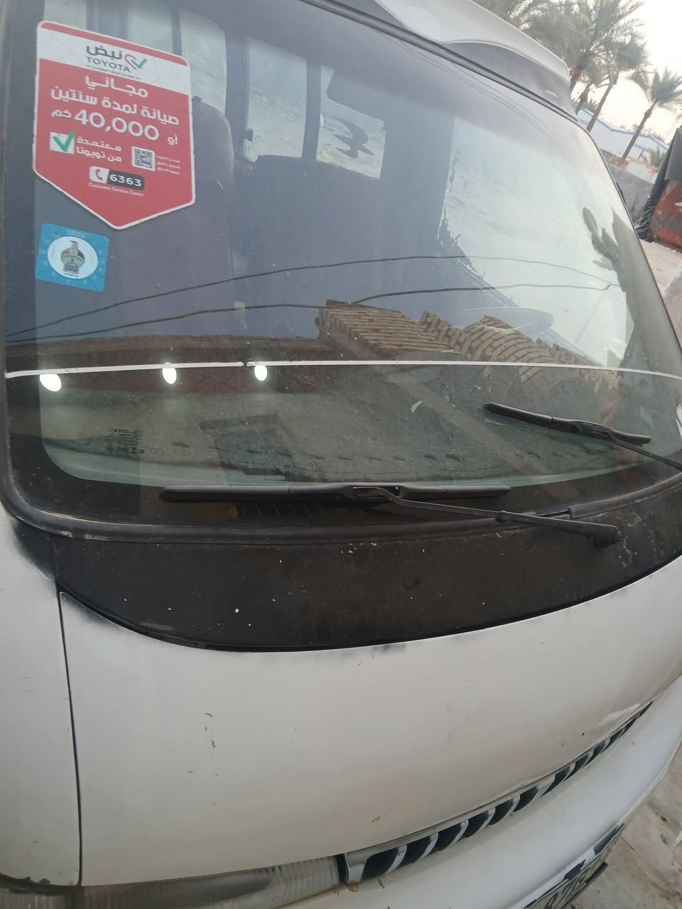 سلام عليكم بريجو للبيع موديل 1997بسمي رقم واصط سنويه 30 هزه جديده مصفره من كلشي كير محرك اكسن مكفول السياره مصبوقه جماليه صواصي معمره تخم تاير بس يراد دوشمه الباقي فول كهربايات شغاله السعر 50 وبيه مجال مكان ابو غريب ابو منيصير *********** وبيه واتسأب اسف علا ايطاله
