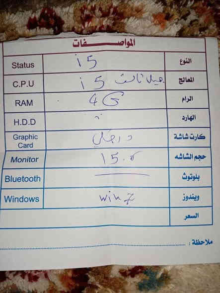للبيع لابتوب hp قيم وخذ مكان كركوك خاص مفتوح اتصال أو واتساب *********** مع سماعات خارجيه تفاصيل بالمنشور
