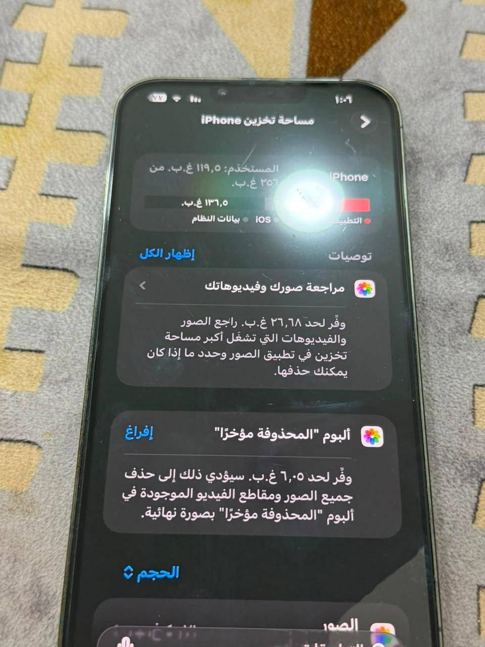ايفون 13 للبيع سعر 725 اي شي بي تاخذه بلاش مكان بغداد***********
