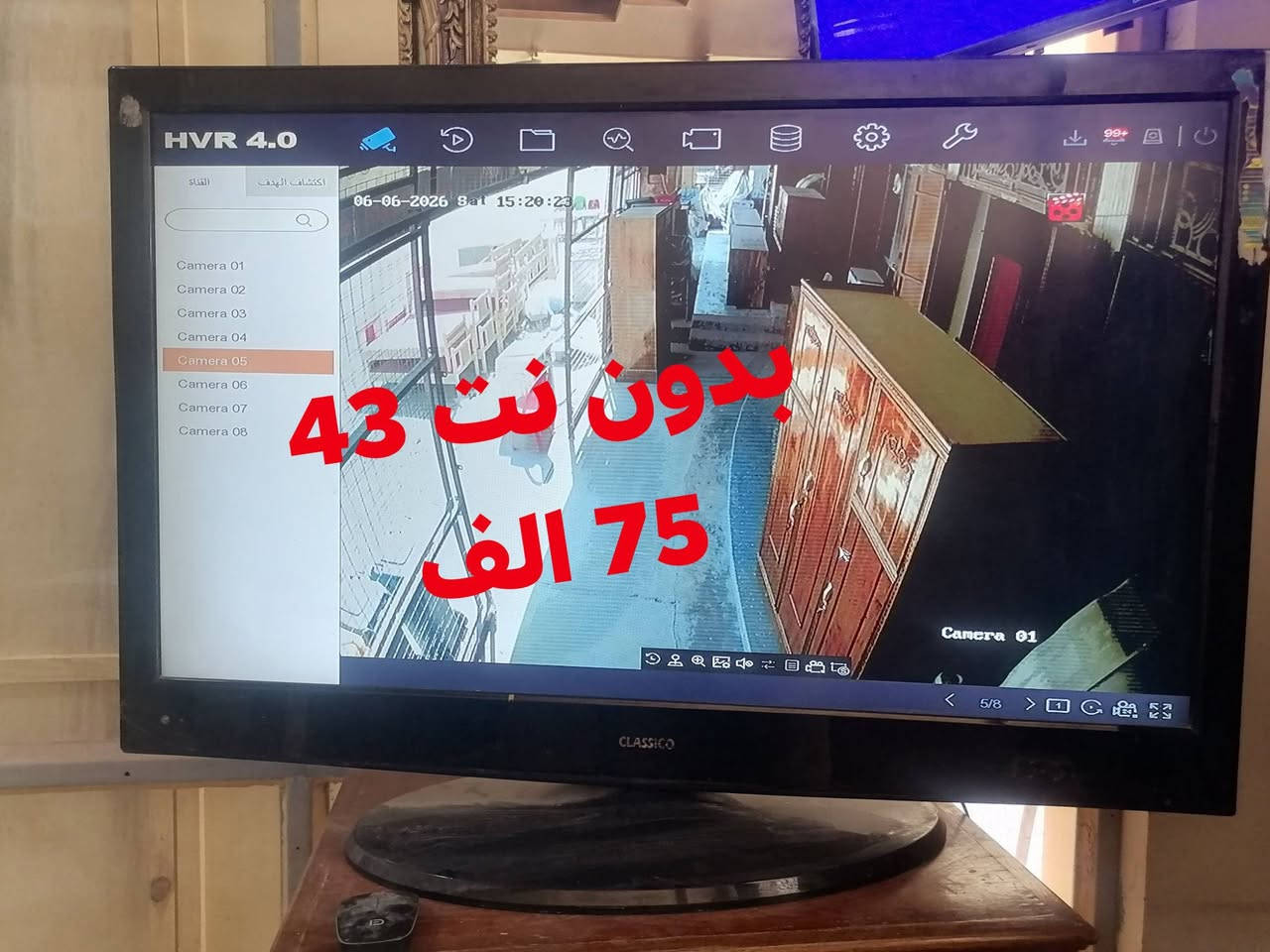 مستعمل اسعار داخل الصور
tiktok.com/@ar_ri18

موقعنا ع انستا

https://instagram.com/m.s_78e?igshid=1s36np04qb0tq

العنوان سامراء شارع 2000

مجمع السليمانيه

ابو ابراهيم ***********

عبدالرزاق ***********
