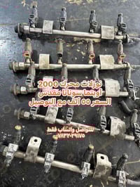 قطع غيار كورية • توصيل لجميع المحافظات • ذي قار - مركز