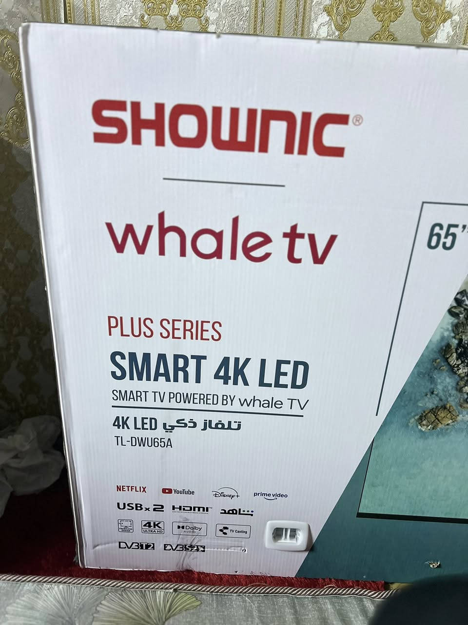 السلام عليكم بلازمه شونك بلكارتون مامفتوحه فول حجم 65البيع سعرهه 650وبيه مجال الستفسار ***********
