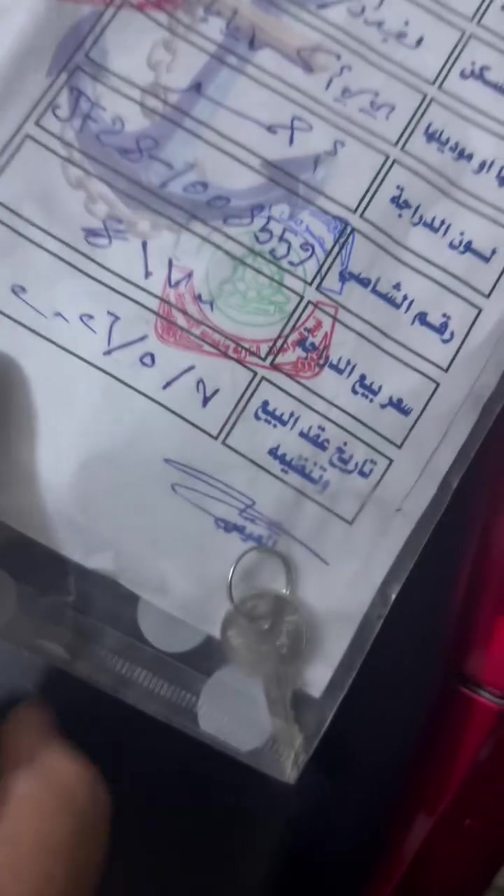 يالله بي سي اكس جيل الاول ماشية بل يابان 41وحالين 42صار شهر نازلة رمبه السعر 14ونص مجال شي بصيط حك الجية لتفاصيل كلهة بل فديو مدينه الصدر عنواني ***********
