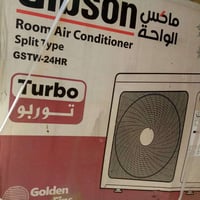 سبليتر • ٢ طن