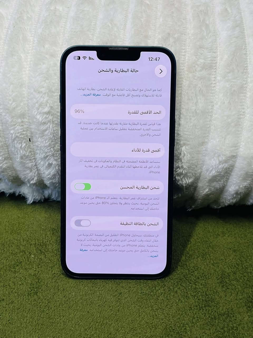 سلام عليكم
ايفون 13 عادي كامرتين للبيع فقط 
نورمال مامفتوح شرط 
ذاكره 128 
بطاريه 96‎%‎
دبل سيم (مو تك سيم)
نضافه فوللل كدام العين 
لون اسود
السعر ب 475 وبي مجال بيسط للشراي 
مكاني موصل حي عدن📍📍
رقمي ***********بي واتساب ومتواجد خاص ب اي وقت
