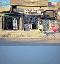 بيت تجاري للبيع طابو صرف 📍حي الجهاد الملحانيه محله ٨٨٣ شارع مسبح الراف...