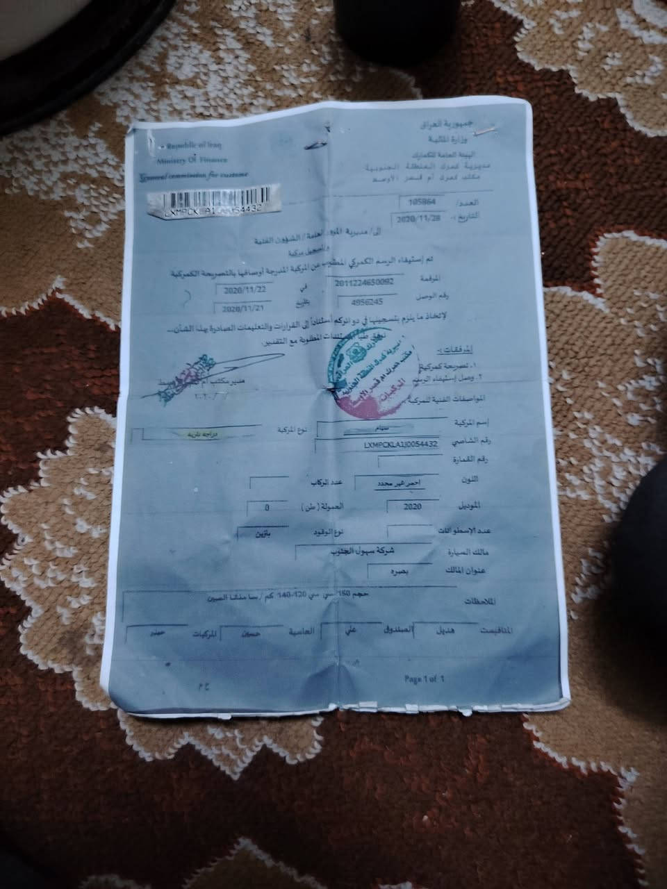 دراجه سايم مويل 20 مكفول كفاله عامه شوفة عينك اوراقه كدامك لاتعلق ودور سوالف يعجبك انتصل وات ساب لاتعلق ما اجاوب ***********
