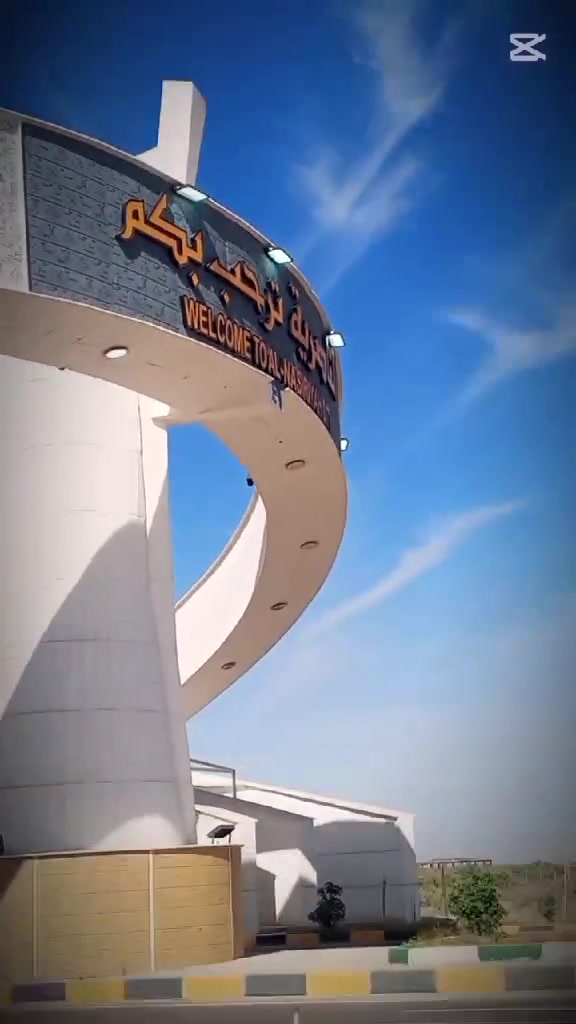 سلام عليكم دراجه البيع نامه شلامجه وراق سكنر سعر 350 بيه مجال ***********
