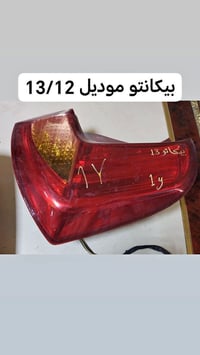 تفصيخ أصلي • توصيل المحافظات • حجز واتساب